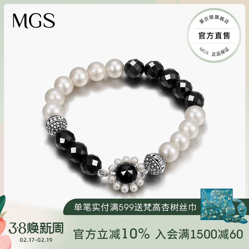 MGS/曼古银丛林密语系列珍珠手链时尚复古高级设计感手饰