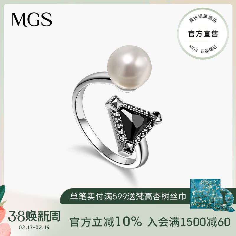 MGS曼古银赫本小黑裙系列时尚饱满珍珠光泽精巧小众设计感戒指