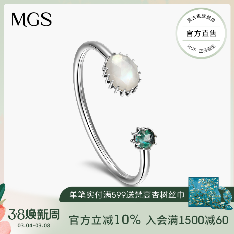 MGS/曼谷银时尚chic开口珍珠手镯女S925银饰凤凰石孔雀石时尚镯子