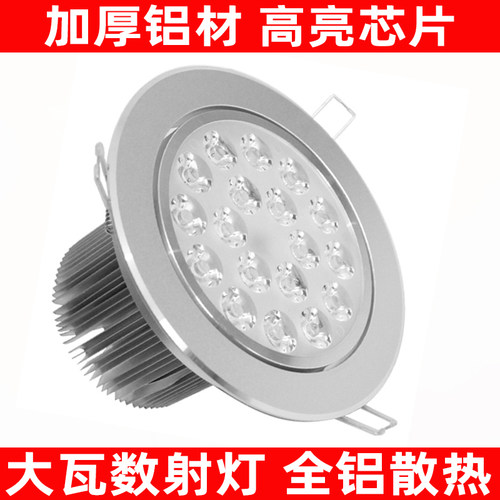 led射灯嵌入式服装店走廊玄关