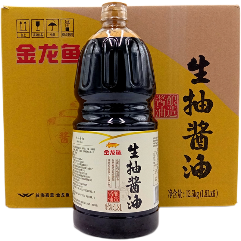 1.8Lx6 金龙鱼生抽酱油 三级 自然酿造 酱香浓郁 生抽 金龙鱼酱油属于什么档次？