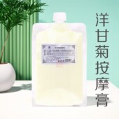 洋甘菊防敏按摩膏 现货秒发 舒缓肌肤 OEM代加工贴牌美容院装