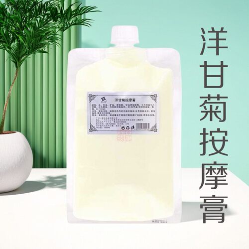 防敏舒缓肌肤代加工秒发按摩膏