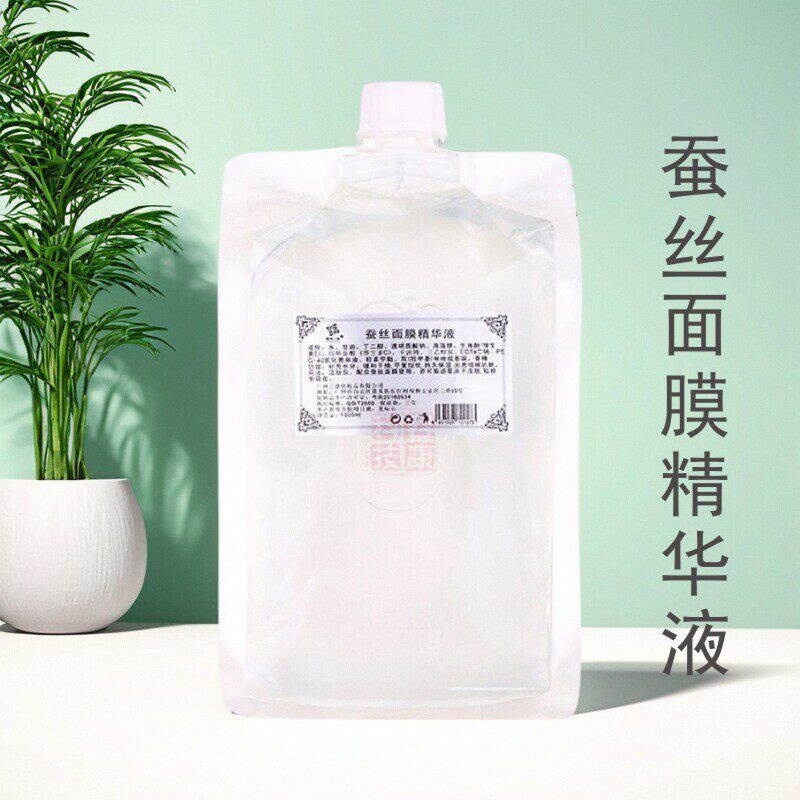 蚕丝面膜精华液补水修护保湿滋养美容院装现货秒发厂家直供1000ml