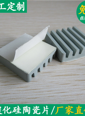 波纹碳化硅陶瓷片波纹散热片40*40*5/7/8mmmm 发热元件多种尺寸
