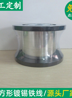 方形镀锡铁包钢线 0.5*0.5mmCP线变压器骨架针脚 0.4*0.4mm多规格