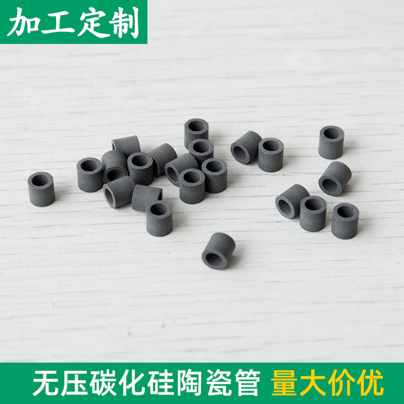 无压烧结碳化硅陶瓷管内3.4*外5*高5mm 耐高温陶瓷承烧板 SIC