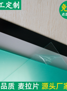 A4黑色麦拉片阻燃PC绝缘片 绝缘板 片材塑料板材200*300mm可定制