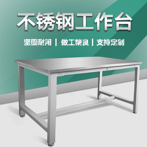定制实验室工作台防静电操作台桌