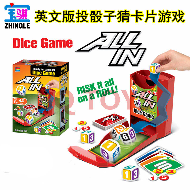 聚会酒吧游戏道具骰子卡牌