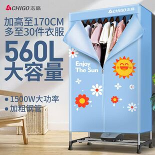 宿舍小型可折叠婴儿烘衣机 志高干衣机家用烘衣服烘干机2025年新款