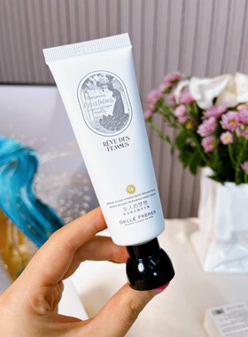 ［到手 2 支 ］GF法国婕珞芙保湿修护精华香氛护手霜秋冬新品礼盒