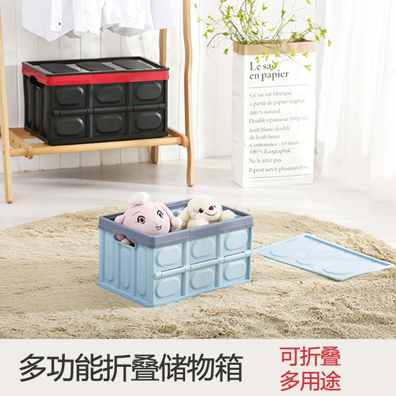 Storage box Move Finishing Box Foldable waterproof Plastic case snacks toy clothes storage box Coveredin the Storage consolidation , Home Storage appliances , Storage box , Storage box  category - from Buy2taobao.com to provide professional Taobao agent buy service