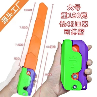 超大号加长巨无霸萝卜刀玩具罗卜伸缩刀剑夜光正版全系列