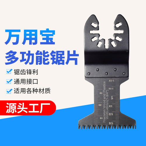 90*44mm(1-3/4