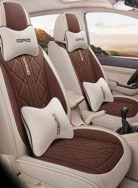 北汽幻速S3L S3专用汽车坐垫 七座2+3+2全包座套四季通用亚麻座