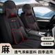 通用亚麻冰丝坐垫 m3汽车座套7七座专用半包坐套四季 18款 比速t5