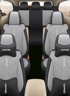 长安欧尚欧诺S专用座套全包七座瑞风R3别克GL6/8亚麻汽车坐垫夏季