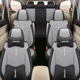 北京福田伽途ix5七座汽车7座套布亚麻四季 专用全包全车全套坐垫套