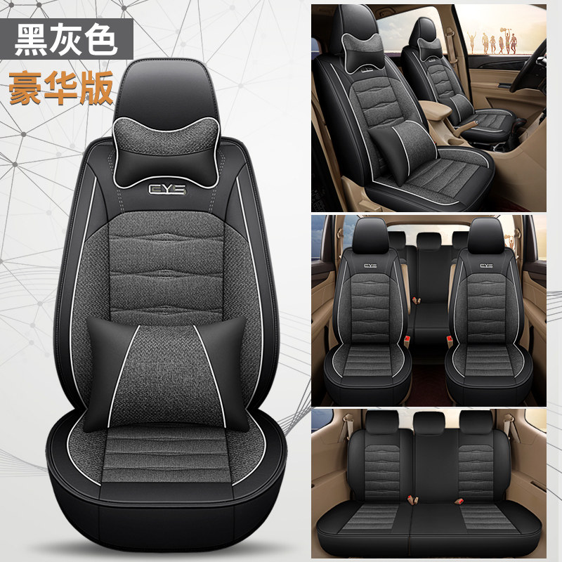 东风风行sx6汽车坐垫7座全包四季通用座套专用七座垫亚麻布座椅套
