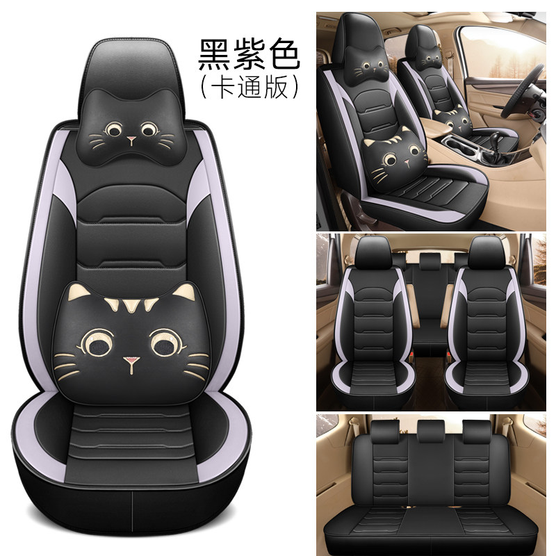 金杯750座套全包七座四季新海狮X30L小海狮X30汽车坐垫五座皮革夏