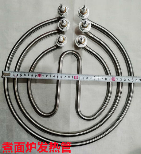 正腾九鼎王煮面炉发热管配件