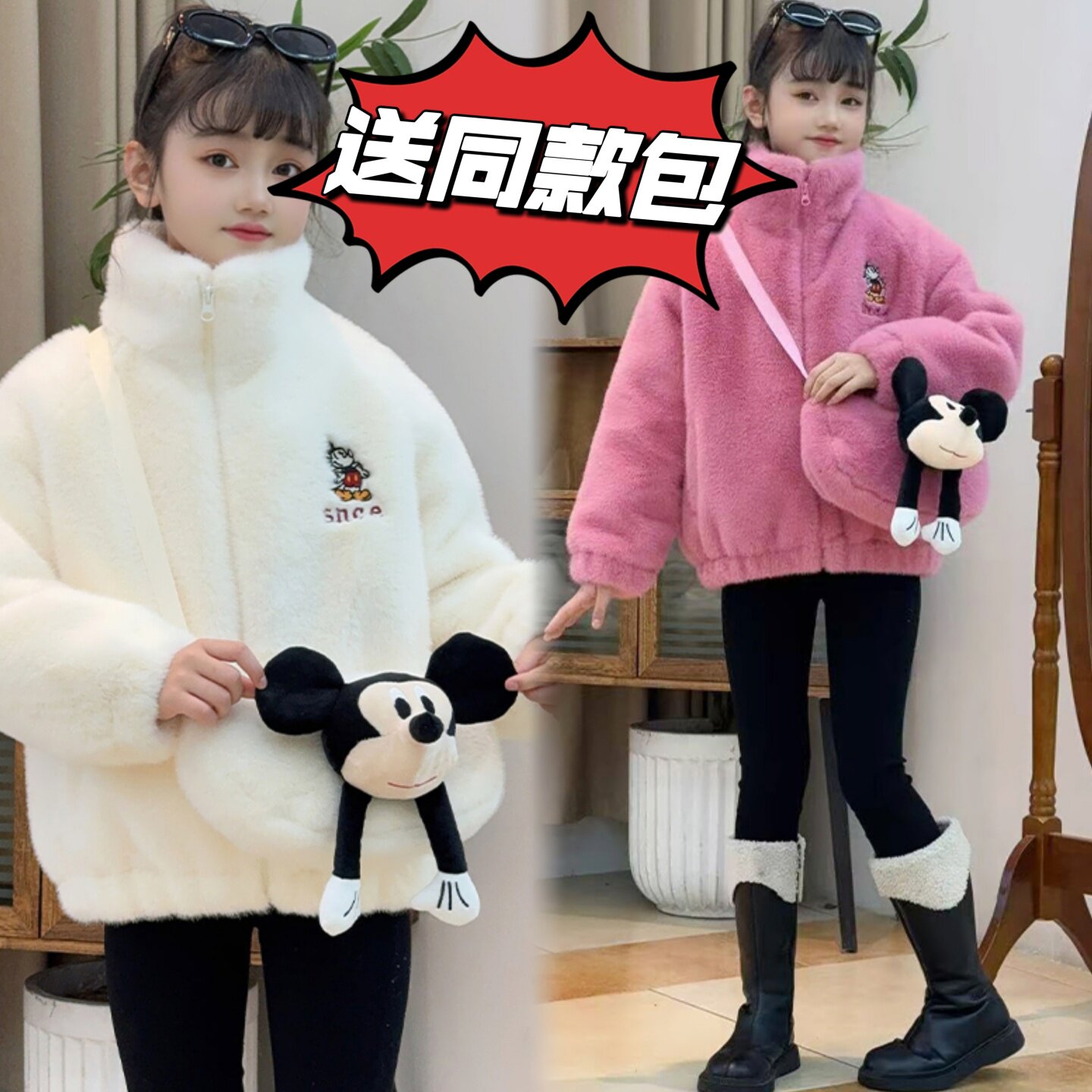 女童毛绒外套2024新款冬季加绒加厚中大童时尚洋气送包毛毛上衣潮,童装/婴儿装/亲子装,普通外套,淘宝优惠券,粉丝福利购,淘宝优惠卷