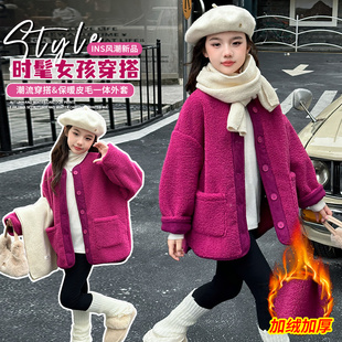 皮毛一体外套女童2024新款羊羔毛加厚中大童摇粒绒火龙果中长开衫