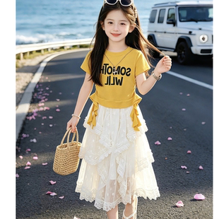 女童夏季套装2026新款洋气黄色短袖T恤儿童蕾丝蛋糕半身裙两件套