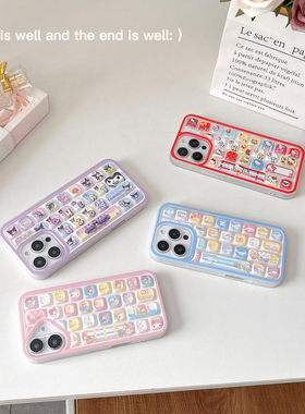 适用iPhone手机壳iphone15新款14promax可爱保护套键盘款式新款手机壳凯蒂iPhone16ProMax苹果kitty