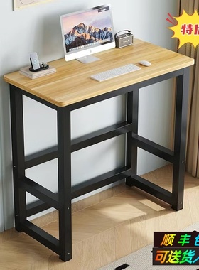 加高110/120cm站立式工作台书桌家用高个子站立学习办公桌高脚桌