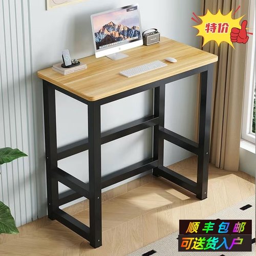 站立学习站立式工作台可定制尺寸