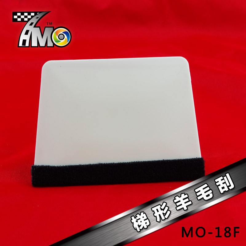 梯形刮板带羊毛 汽车车身贴膜改色膜工具羊绒羊毛刮板 硬刮板在类目 汽车/用品/配件/改装, 汽车美容/保养/维修, 汽车美容漆/膜/蜡工具, 刮板中 - 来自Buy2taobao.com提供专业的淘宝代购服务