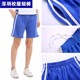 短裤 男女夏装 有绳子校裤 夏季 子纯棉布 深圳校服 裤 中学生运动服