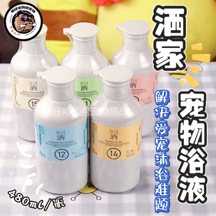 洒家七合一宠物狗狗沐浴露浴液香波持久留香泰迪金毛猫洗澡液香波