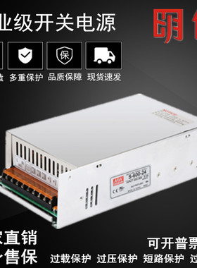 明纬SE/S-600W-24开关电源12V15V36V48V60V70V110V大功率LED直流