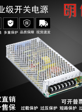 明伟输入AC380V开关电源DS-SV-XS-100W直流12V15V24V36V48V变压器