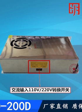 开关电源Q-200D明伟四路输出5V10A12V3A24V3A-12V2A多组多路输出