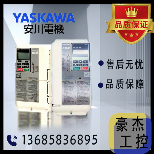 安川 YASKAWA CIMR-VBBA0018 VB2A0006 VB2A0020 VB4A0004 变频器