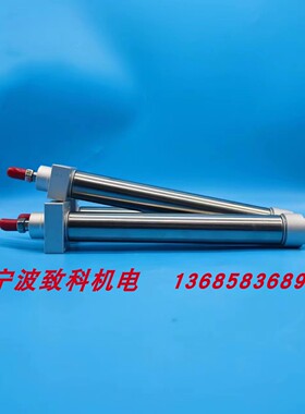 CHELIC气立可 不锈钢气缸 方座型 DBF2-25*150全新现货 可议价！