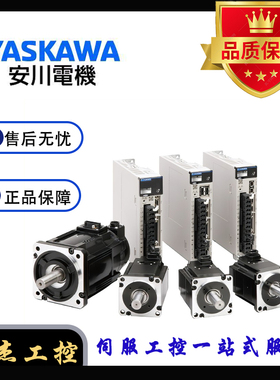 安川电机SGM7G-13AFSC61 SGM7G-09AFS61 SGM7G-30AFS61激光高转速