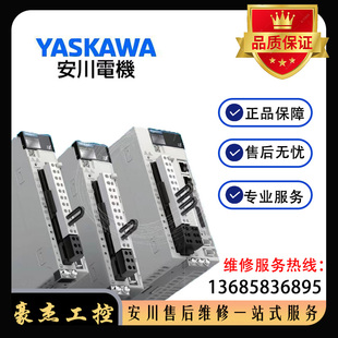 原装 伺服电机驱动器 1R6A10A002 YASKAWA 正品 日本安川SGD7S 现货