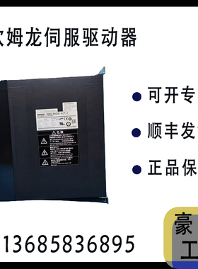 伺服驱动器 R88D-KN50F-ECT-Z 原装现货 正品