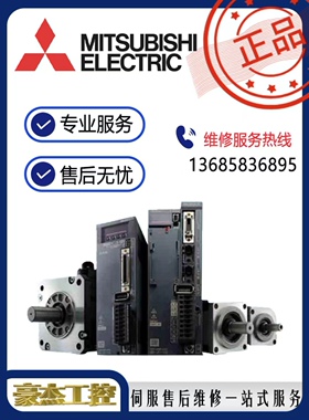 AJ65SBTB1-32DT1 Q02UCPU Q03UDECPU Q03UDVCPU Q13UDVCPU 三菱