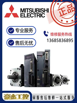 AJ65SBTB1-32DT1 Q02UCPU Q03UDECPU Q03UDVCPU Q13UDVCPU 三菱