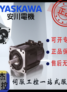 SGMXJ-01AUA6EC2 SGDXS-R90A00A/40A安川X系100W伺服电机驱动正品