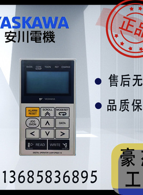 YASKAWA安川JUSP-OP05A-1-E JUSP-OP05A JUSP-OP03A手持操作器