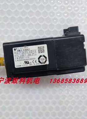 二手安川伺服电机SGMJV-01ADA21/61 01AAA61/C功能正常清仓处理