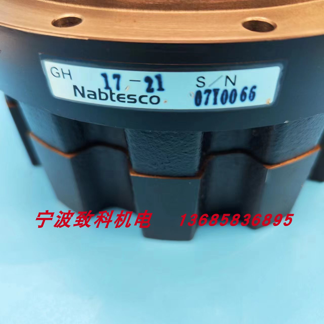HW9381501-A  Nabtesco 纳博特斯克 减速机 适配UP60EN-A00 B00