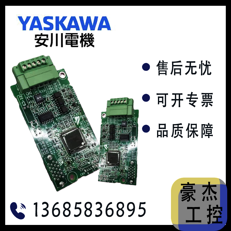 安川JUSP-NS600伺服扩展模块